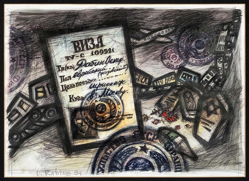 ART HALL | Auction 49-3