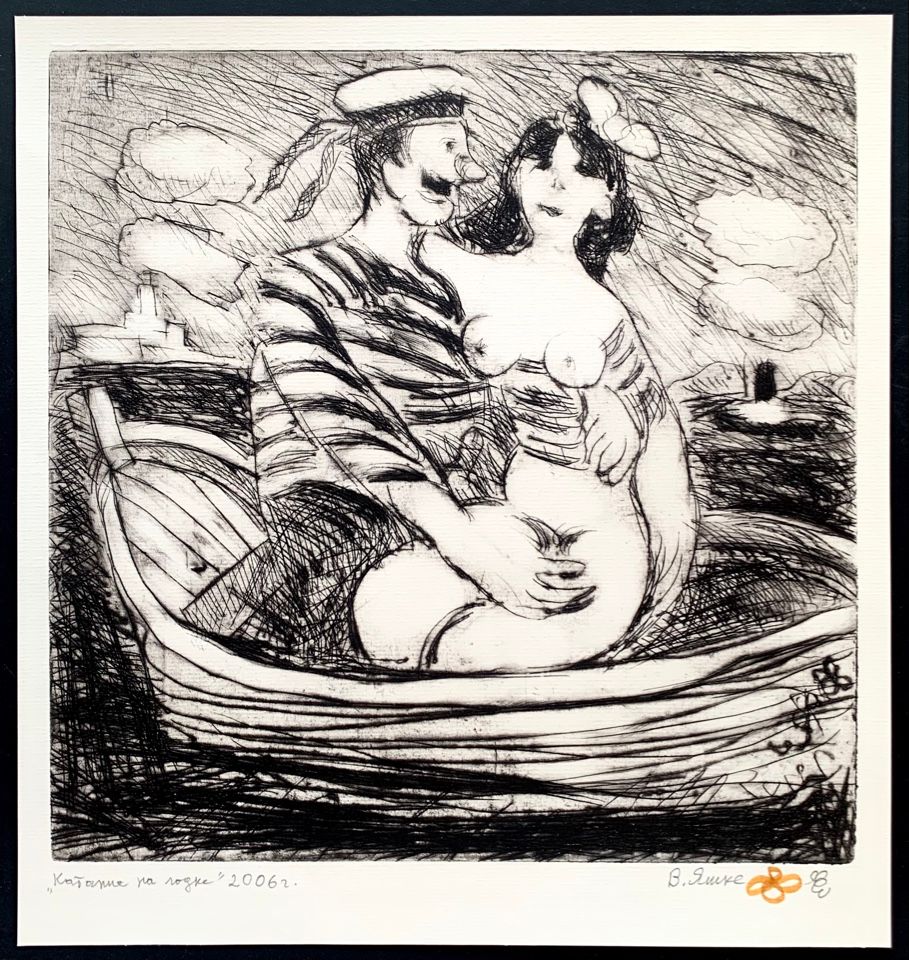 ART HALL | Auction 49-2