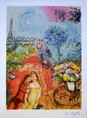 Серенада. Шагал Марк. бумага литография. 248-500, 70.0х51.5