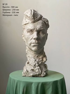 Ястребенецкий Г. Д (1923-2022). Действительный член Российской Академии художеств (Отделение 