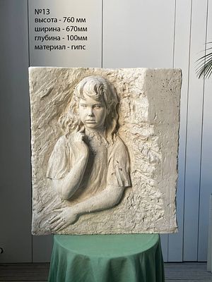 Ястребенецкий Г. Д (1923-2022). Действительный член Российской Академии художеств (Отделение 
