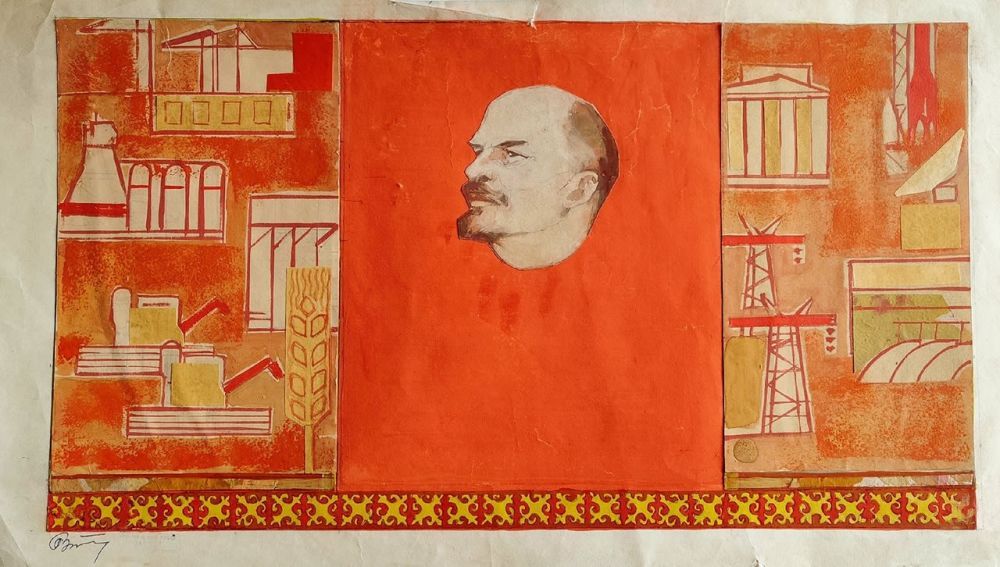 В.И..Григорьев "Великая страна Советов "