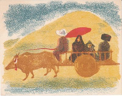 В. Матюх (1910-2003 год)"Повозка" бумага литография 10-12.5 см.Ленинград. Дочь русского 