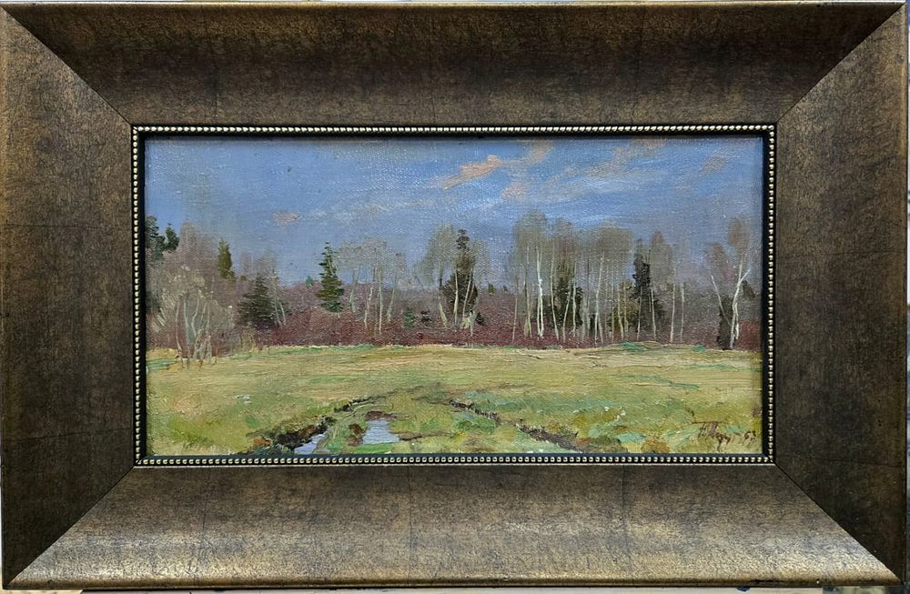 Юрий Подляский ( 1923-1987 г.) "Ранней весной " 21-40 см. - изображение , холст масло. 1963 год. 