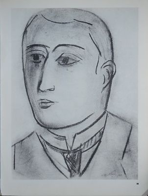 Анри Матисс. Издатель - Teriade Paris Dec 1952. Люкс -Verve vol VI no 27-28 литография на 