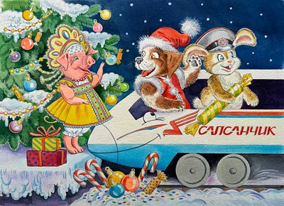 Е .Ведина "С Новым годом" , бумага акварель 32-34 , 2023 год