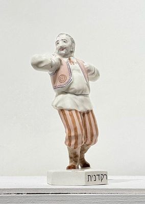 А. Иванов "Жених и невеста" из серии "Еврейская свадьба"2014 год, , фарфор , надглазурная 