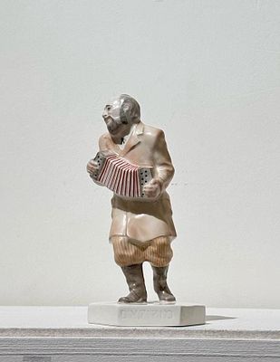 А .Иванов "Играй , гармонь" из серии "Питерский рынок"2014 год, , фарфор , надглазурная роспись 