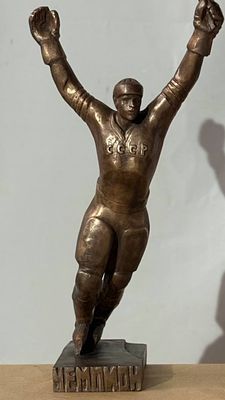 "Победа хоккеиста" , бронза высота 58 см. А. Архипов.