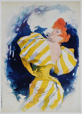 Херх. Плакат.1895г. Бумага, лито-офсет. Размер 30.5 х 22.0(р.и.)