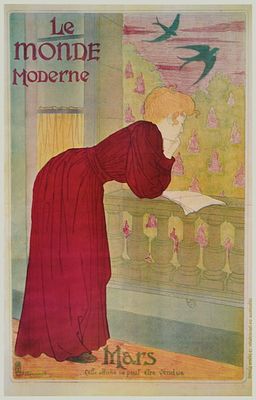 Ле Монд Модерн. 1895г. Бумага, лито-офсет. Размер 30.5 х 22.0(р.и.)