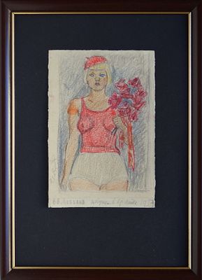 Лебедев В.В. Девушка с букетом. 1939г. Бумага, цветной карандаш. Размер: 32.0 х 23.5. В 