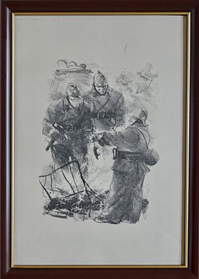 &laquo;Над костром&raquo;. Самохвалов А.Н. бумага, авторская литография. Размер: 32.0 х 23.5. В хорошем 