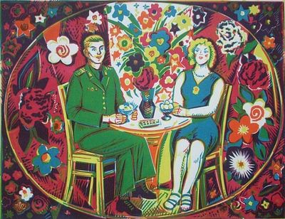 Жених и невеста.. Молчанова Г. 1985 год. Бумага, линогравюра. Размер: 44.5 х 57.5(р.и).В очень 