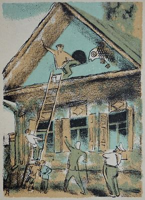 Голубая жизнь. Конашевич В.М. 1931г. бумага, автолитография. Размер: 17.5 х 12.5. В хорошем 