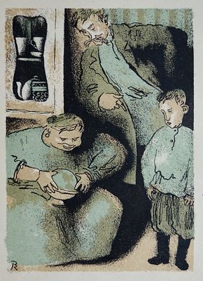 Голубая жизнь. Конашевич В.М. 1931г. бумага, автолитография. Размер: 17.5 х 12.5. В хорошем 