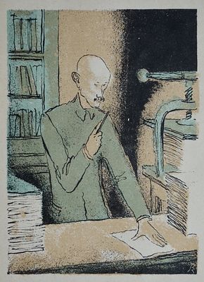 Голубая жизнь. Конашевич В.М. 1931г. бумага, автолитография. Размер: 17.5 х 12.5. В хорошем 