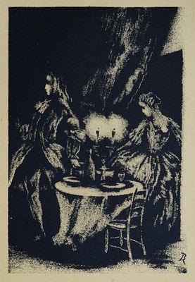 Иллюстрация Конашевич В.М. к произведению Аббат Прево. Манон Леско.1932 год. Бумага 