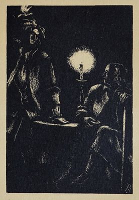 Иллюстрация Конашевич В.М. к произведению Аббат Прево. Манон Леско.1932 год. Бумага 