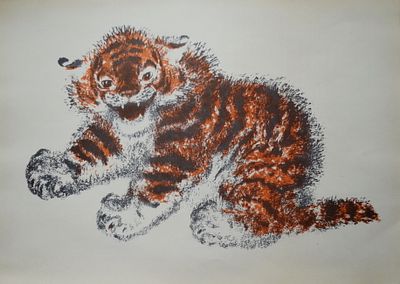 Чарушин Е.И 1935г. бумага, офсетная литография - печать 1973 год. литография. 28.0 х 