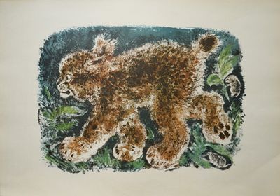 Чарушин Е.И 1935г. бумага, офсетная литография - печать 1973 год. литография. 28.0 х 