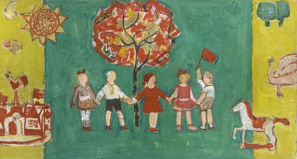 В. Григорьев "Счастливое детство" бумага , темпера. апликация лист 40-60 1972 год