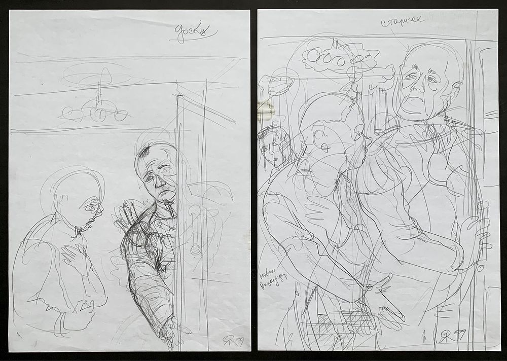 [2 рисунка ] Олег Яхин. Чехов. Поиск образа к рассказу &laquo;Смерть чиновника&raquo;. Книга вышла в 