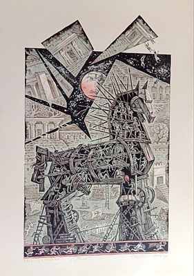 Ирина Козуб "Троя" , литография 64-45 лист, 54-33 изображение. Ирина Козуб – художник-график 