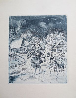 Баскакова Е."Зимой в деревне" офорт, 1980 годы.