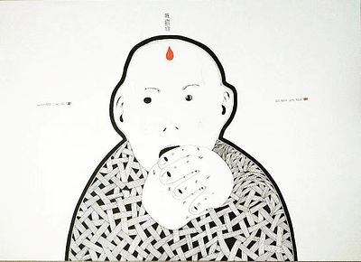 Ло Си. Работа из серии "Брожение". 84,1х118,9 см, бумага/смешанная техника. Ло Си (Luo Xi) 