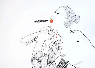 Ло Си. Работа из серии "Брожение". 84,1х118,9 см, бумага/смешанная техника. Ло Си (Luo Xi) 