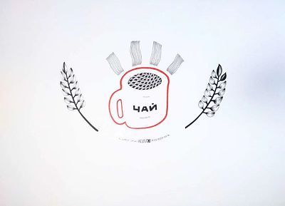 Ло Си. Работа из серии "Брожение". 84,1х118,9 см, бумага/смешанная техника. Ло Си (Luo Xi) 