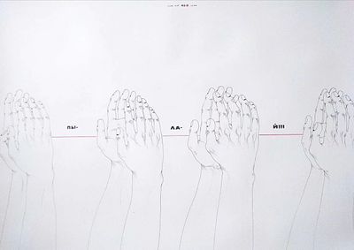 Ло Си. Работа из серии "Брожение". 84,1х118,9 см, бумага/смешанная техника. Ло Си (Luo Xi) 