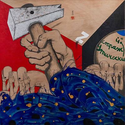 Ло Си "Чистилище 2". Дерево, акрил, масло, 130х130 см., 2022-2023 г. Ло Си (Luo Xi) родился в 