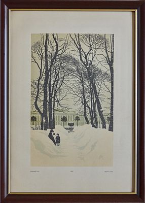 &laquo;В летнем саду&raquo;. Остроумова-Лебедева А. 1920-е г. Бумага, ксилография. Размер рамы: 32.0 х 23.5 