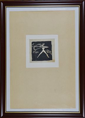 худ. Чехонин С.В. 1922 г. Бумага, цинкография. Размер рамы: 32.0 х 23.5; 18.0 х 14.5(р.и.). В 