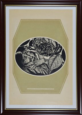 худ. Чехонин С.В. 1922 г. Бумага, цветная цинкография. Размер 32.0 х 23.5; 18.0 х 14.5(р.и.). В 