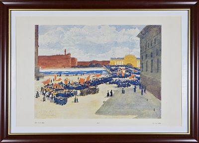 &laquo;1 МАЯ&raquo;. Остроумова-Лебедева А. 1917 год. Бумага, цинкография. Размер: 23.5 х 32.0. Хорошее 