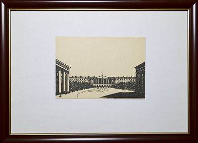&laquo;Смольный&raquo;. Остроумова-Лебедева А. 1920-е годы. Бумага, литография. Размер рамы: 23.5 х 32.0. 