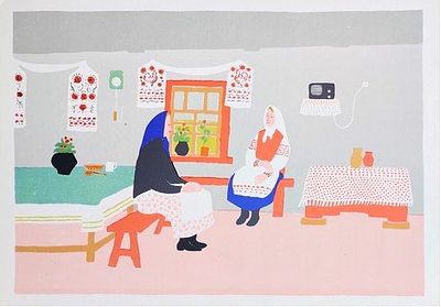 Ермолаев Борис Николаевич (1903 – 1982)." В гостях." 1964 г., картон, цинкография с растром 