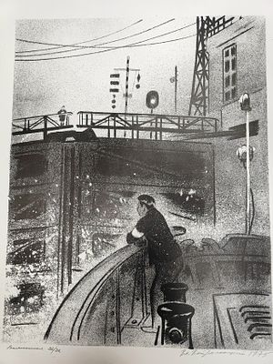 Владимир Ветрогонский "Ввхтенные" .литография.1975 год .литография 57-45 изображение. Ветрогонск 