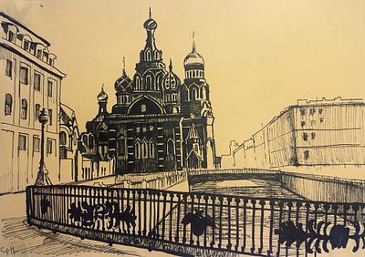 С. Руднев "Спас-на-Крови" 21-30 см.тушь бумага 2018 год.