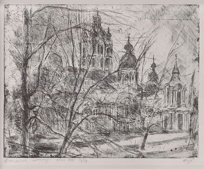 М.Старец "У Смольного монастыря". Офорт . 20х25 лист 30х40см. Мария Старец родилась в 1973 году 