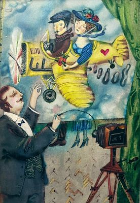 В .Худобко "Фото на память".Авторский цветной принт 51-37.2000 г. Принт-это печать 