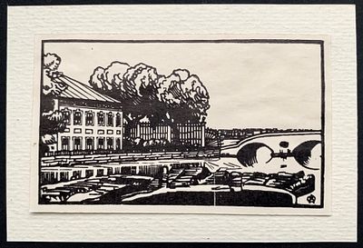 Остроумова-Лебедева Анна. Петербург. Решетка Летнего сада и домик Петра I. 1920, бумага 