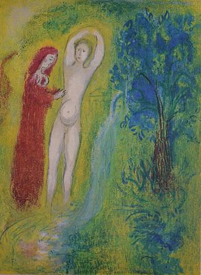 Дафнис и Хлоя. Марк Шагал. 1972г. бумага. литография. 32.0 х 24.0(р.и.). В хорошем состоянии.