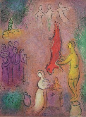 Дафнис и Хлоя. Марк Шагал. 1972г. бумага. литография. 32.0 х 24.0(р.и.). В хорошем состоянии.