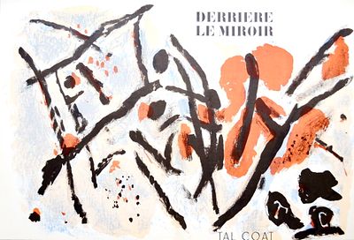 Композиция. Обложка. DERRIERE LE MIROIR(За зеркалом) Tal Coat . Париж №64. 1954 год. Бумага 
