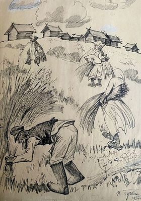 П.Бучкин " Уборка сена " 1927 г.
Пётр Дмитриевич Бучкин (22 января 1886, Софроново, Тверская 