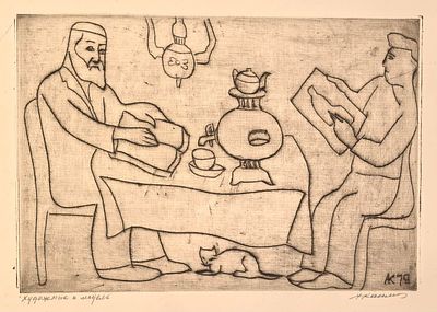 А .Каплан "Художник и модель", 1979 год, офорт, 17-25 см. Анатолий (Танхум Левикович) Львович 